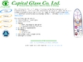 Capital Glass