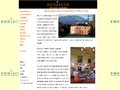 Enniscoe Country Estate