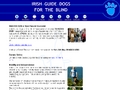 Irish Guide Dogs for the Blind
