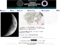 Irish Astronomical Society