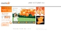 Meteor Mobile Communications