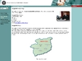 PSNI - Omagh Division