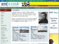 Raidió na Gaeltachta