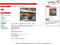 Spiller Art Gallery