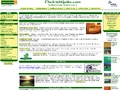 The Irish Tourist Guide